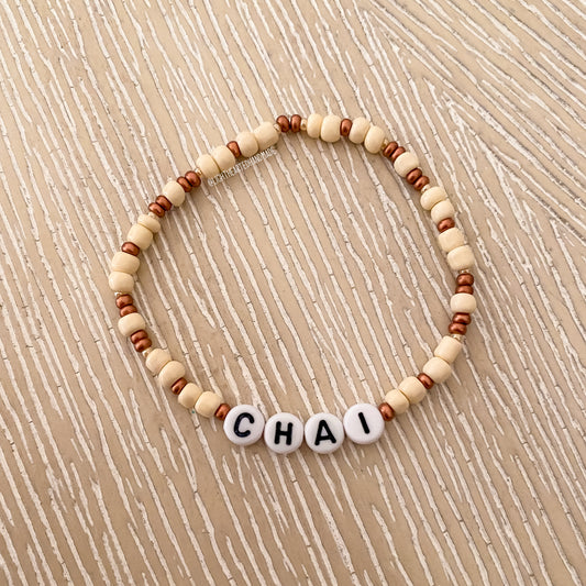 "Chai" Bracelet | Coffee Beads Collection