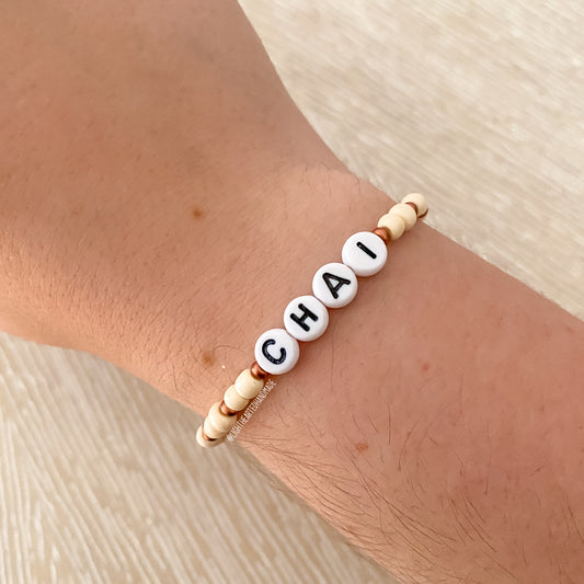 "Chai" Bracelet | Coffee Beads Collection